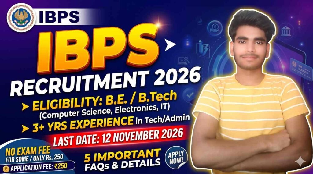 IBPS Server Administrator Assistant