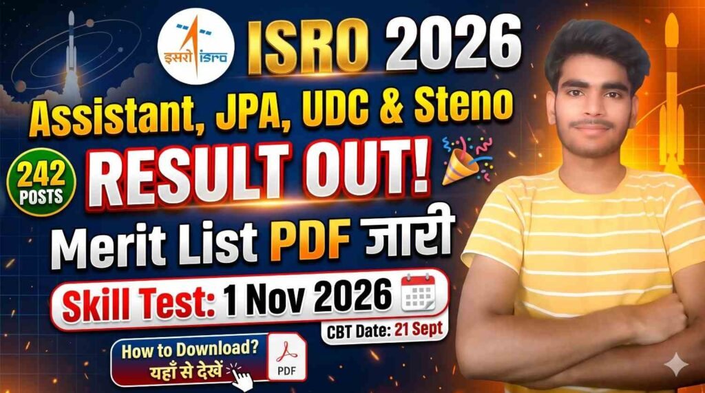 ISRO Assistant JPA UDC & Stenographer Result 2026