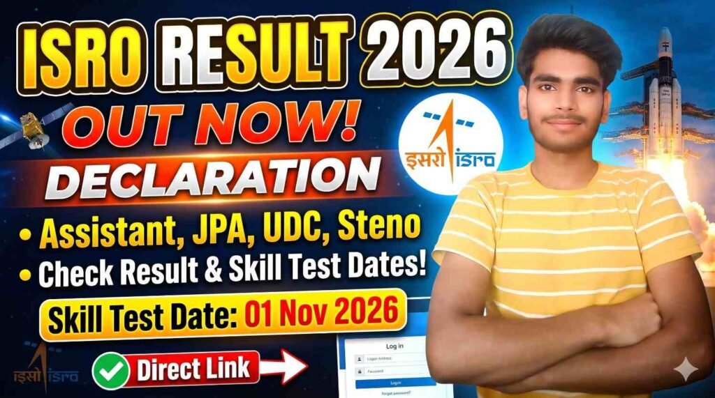 ISRO Assistant, JPA, UDC & Stenographer Result 2026