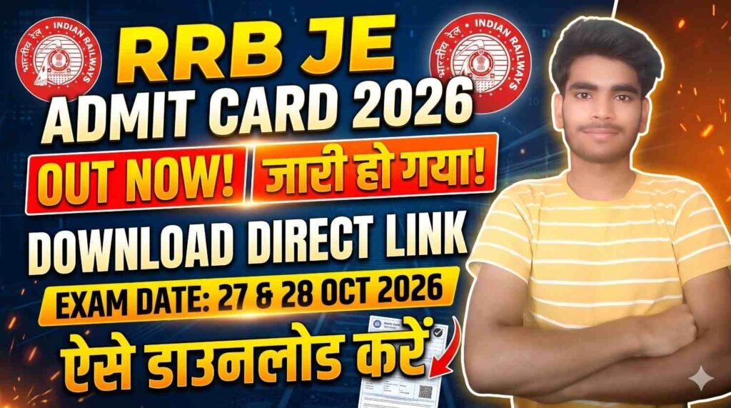 RRB JE Admit Card 2026 Released