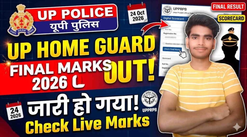 UP Police Home Guard Final Marks 2026 Out – Check Final Marks Online
