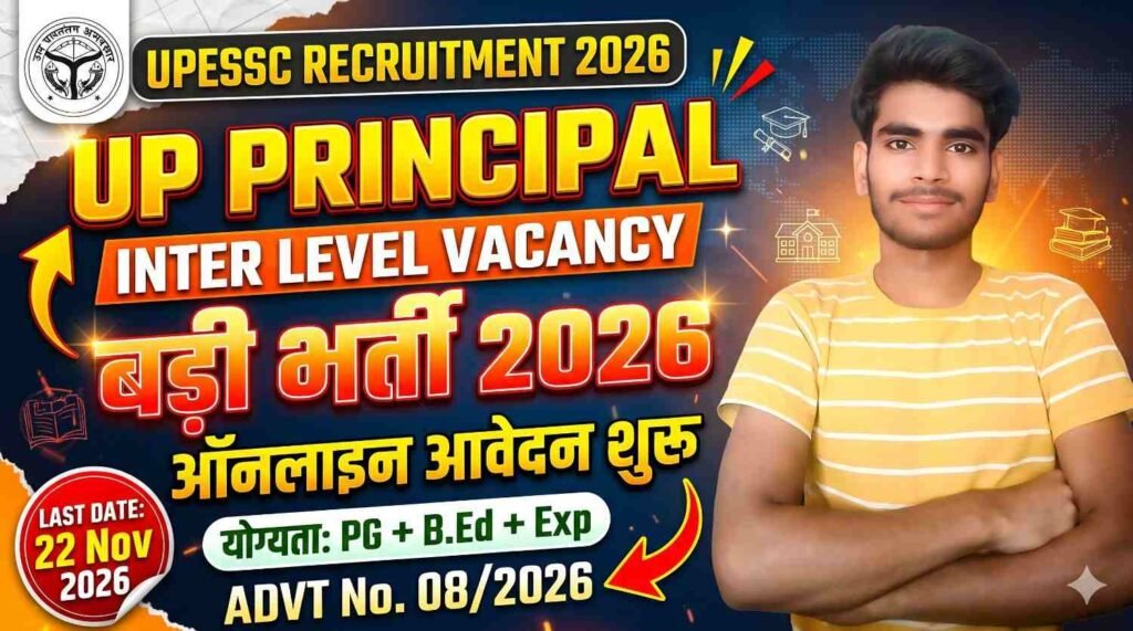UPESSC Principal Intermediate Level Recruitment 2026