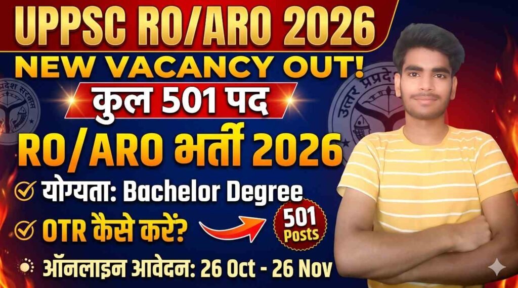 UPPSC RO ARO Recruitment 2026
