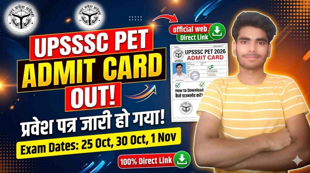UPSSSC PET Admit Card 2026 Out