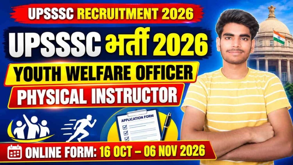 UPSSSC Physical Instructor Recruitment 2026