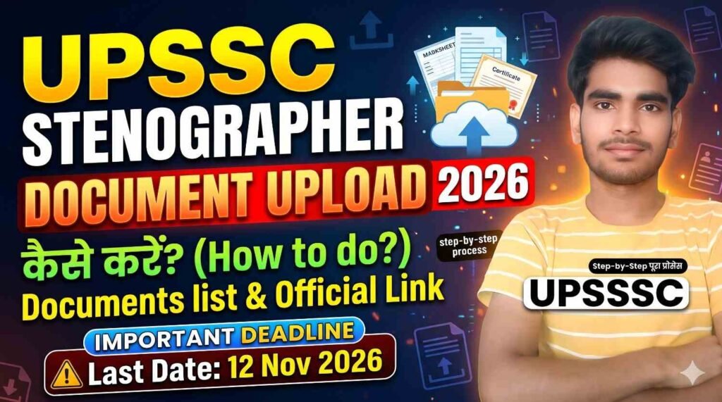 UPSSSC Stenographer Document Upload 2026